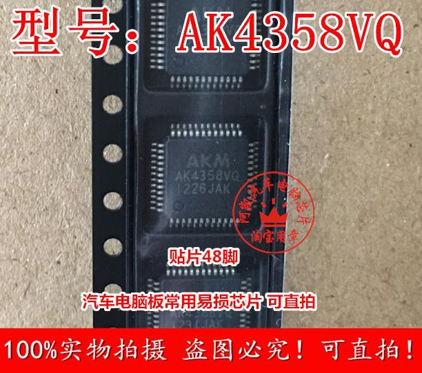 Best Quality AK4358VQ brand new commonly used vulnerable chips for automotive computer boards