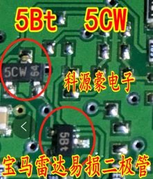Best Quality 5Bt 5Ct or 5CW for BMW 730LI radar vulnerability common fault diodes and transistors brand new