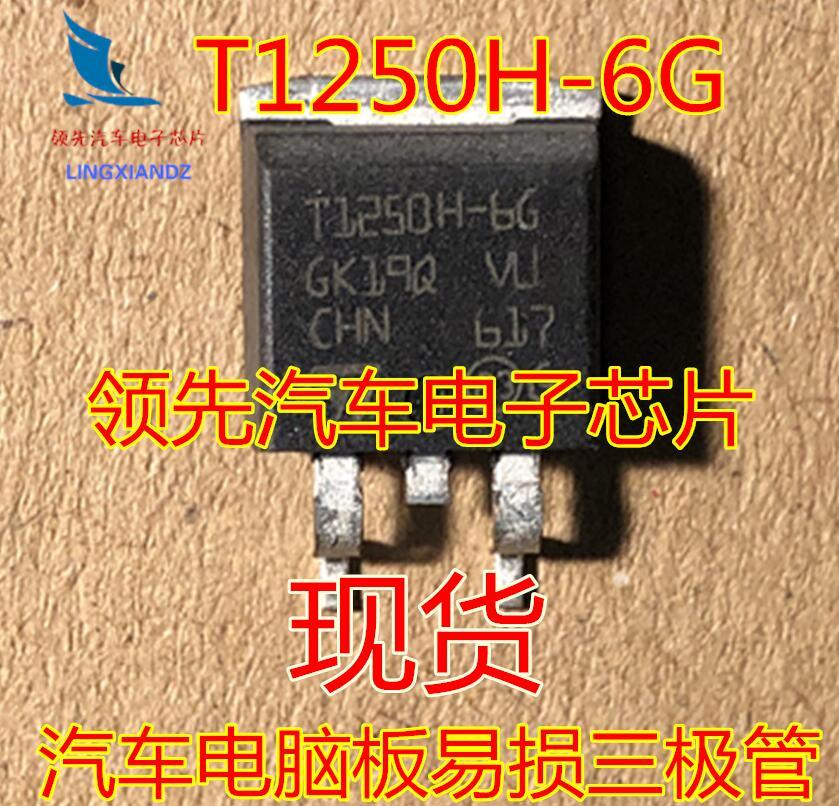T1250H-6G car computer board commonly used fragile triode brand new original
