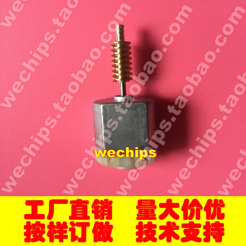 Best Quality for Peugeot door lock motor 308 door lock motor 408 central lock motor 408 locker motor