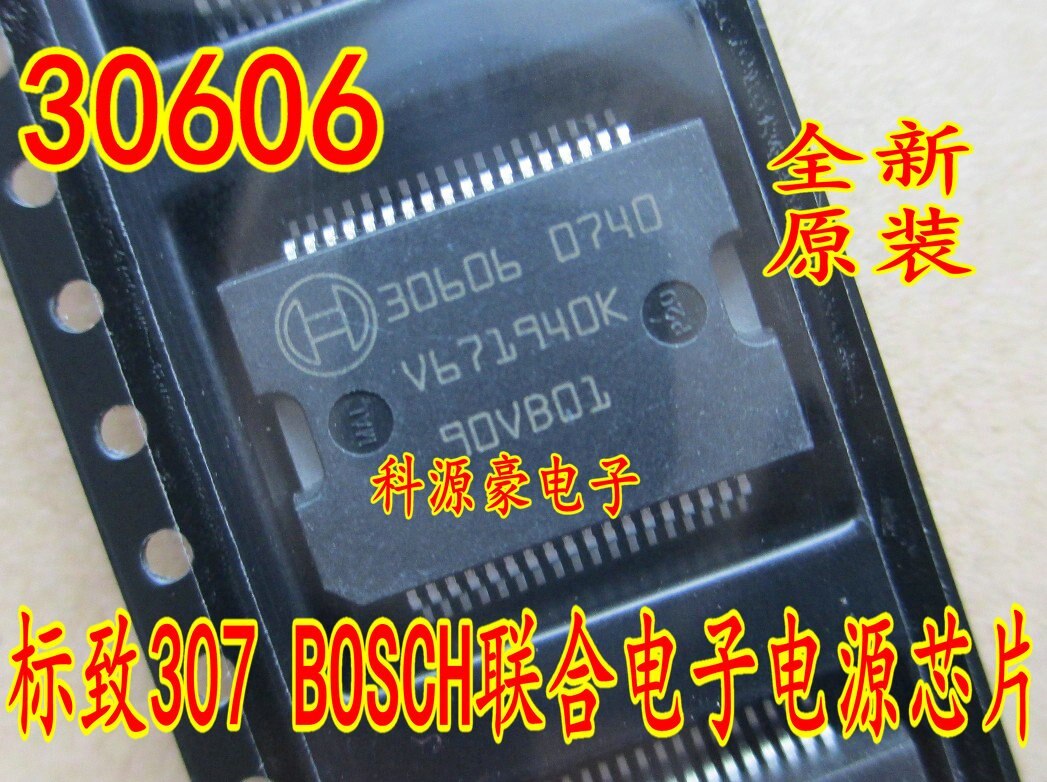 Best Quality 30606 Automotive Computer Board Power Chip for BOSCH United Electronic Engine Computer Board IC Chip