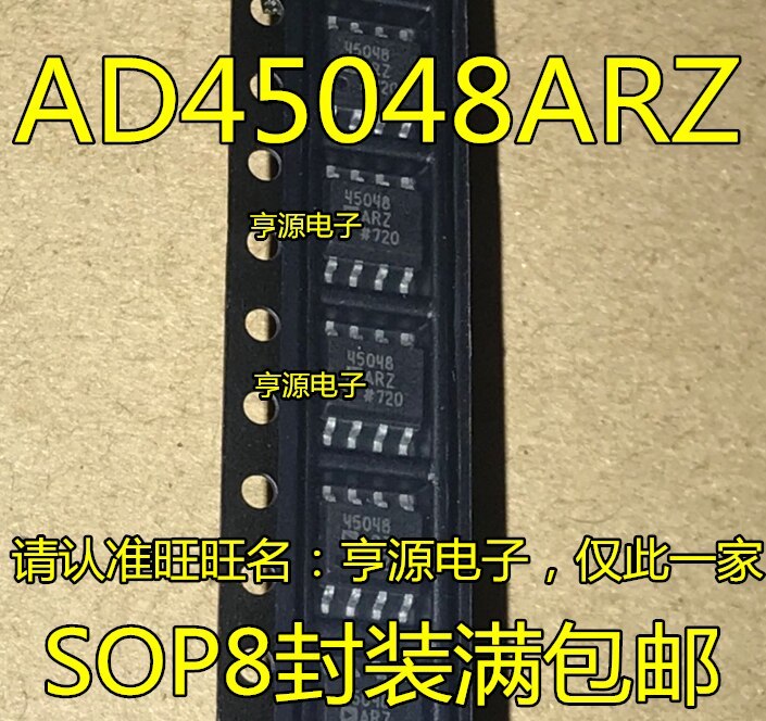5pieces AD45048 45048ARZ AD45048ARZ SOP8 Automotive Chip