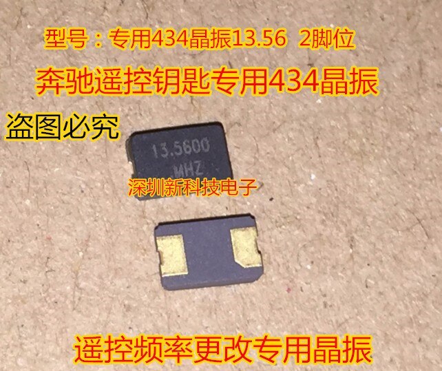 434 crystal oscillator for Mercedes-Benz remote control key 13.56 crystal oscillator for remote control frequency change