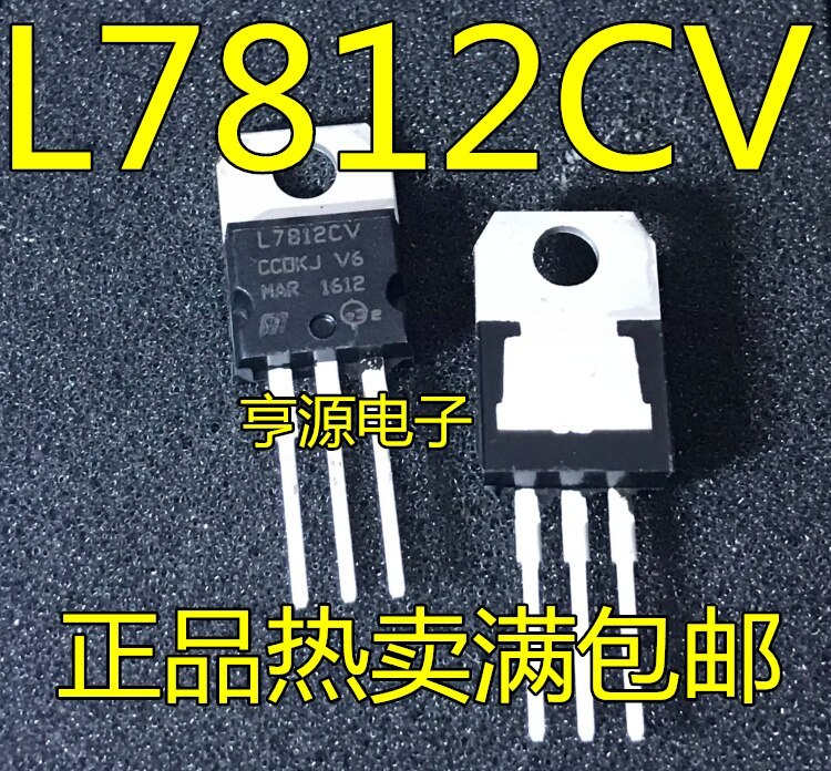 100% Test Best Quality 10pieces L7812 LM7812 L7812CV  12V TO-220