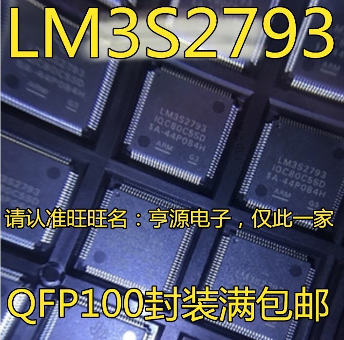 5pieces LM3S2793-IQC80-C5  LM3S2793  LQFP-100