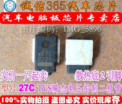 27C High Power Automotive TVS Diode Automotive Computer Board Chip