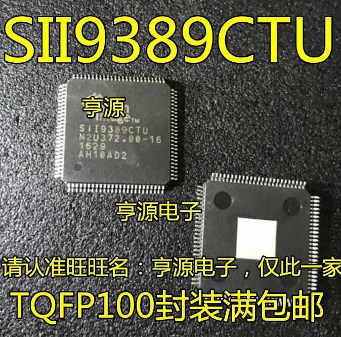 100% Test Best Quality 5pieces SIL9389CTU SII9389CTU  SII9389 HDMI