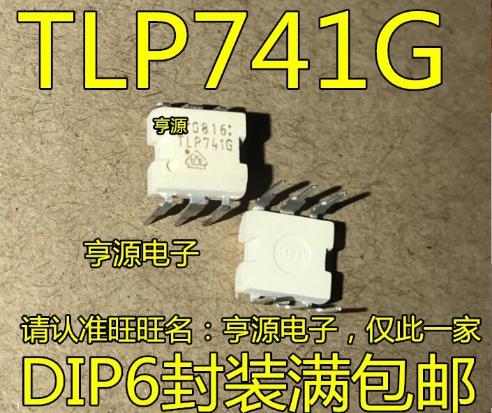 10pieces TLP741 TLP741G TLP741J DIP6