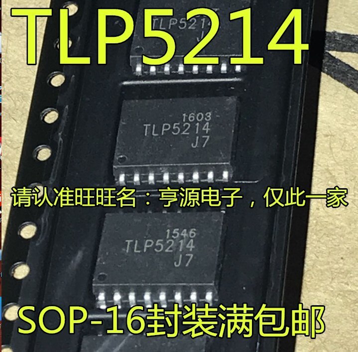 5pieces TLP5214 SOP-16 IGBT   TLP5214 Automotive Chip