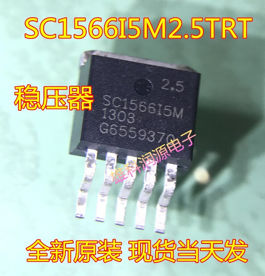 100% Test Best Quality 5pieces SC1566I5M2.5TRT SC1566I5M TO-263