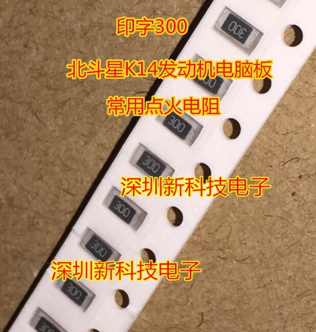 300 printing 300 for Big Dipper K14 engine computer board commonly used ignition resistance brand new original