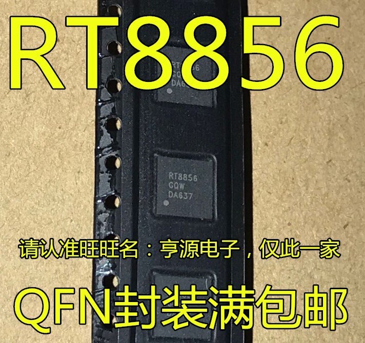 10pieces RT8856   RT8856GQW  QFN