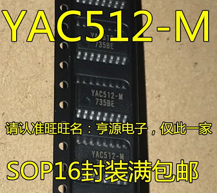100% Test Best Quality 5pieces YAC512-M   SOP-165.2MM