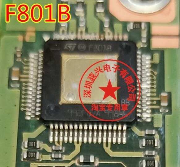 1pcs F801B car audio amplifier chip