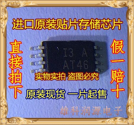 10pieces  AT93C46-10TI-2.7 I3 A AT46 Automotive Chip