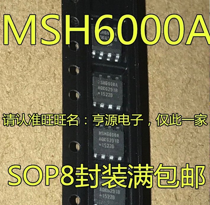 5pieces MSH6000A1 MSH6000A   SOP-8 Automotive Chip