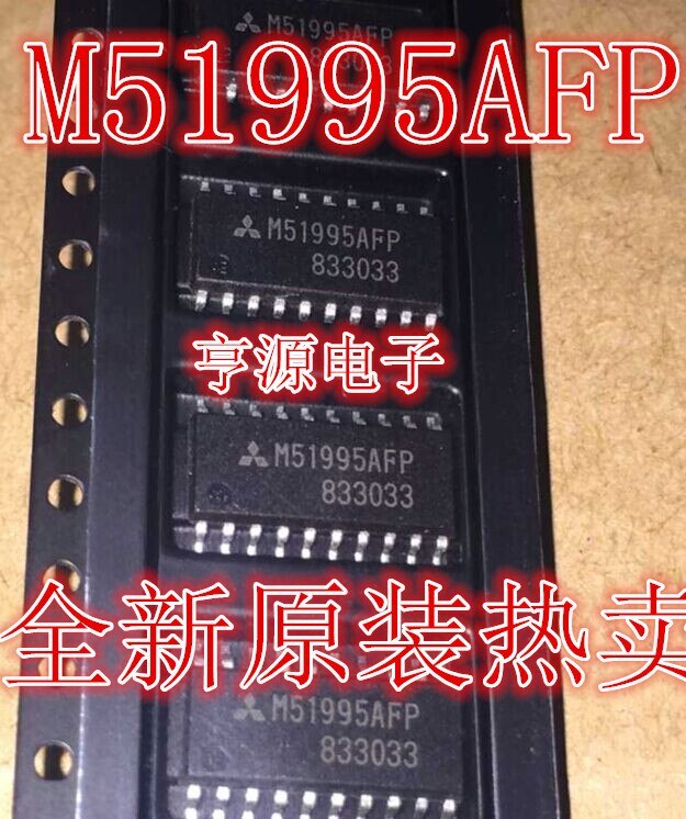 10pieces M51995AFP M51995  SOP
