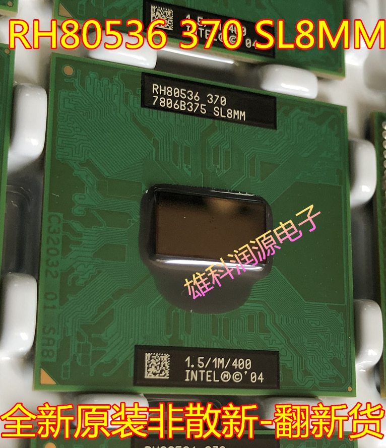 RH80536 370 SL8MM  CPU Automotive Chip