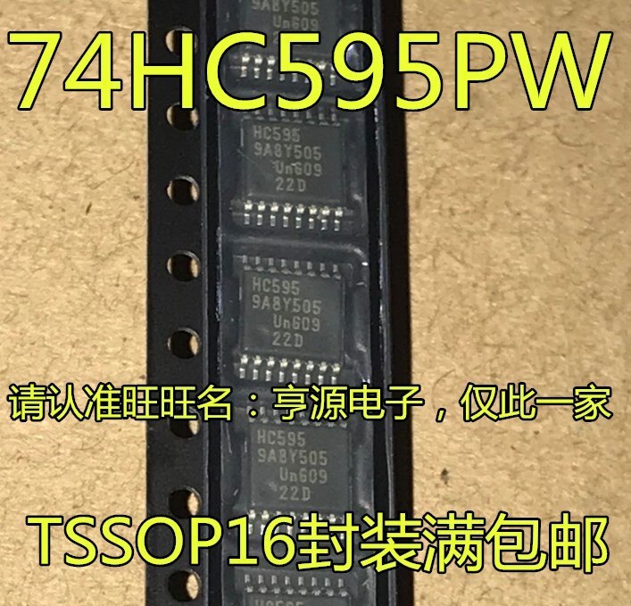 10pieces 74HC595PW  74HC595  HC595