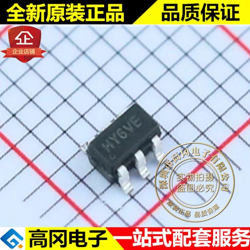 10pieces SY7200AABC SOT23-6 HY6VE