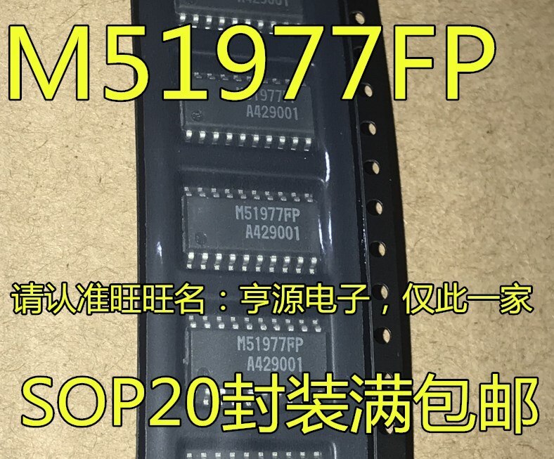 100% Test Best Quality 5pieces M51977   M51977FP  SOP20