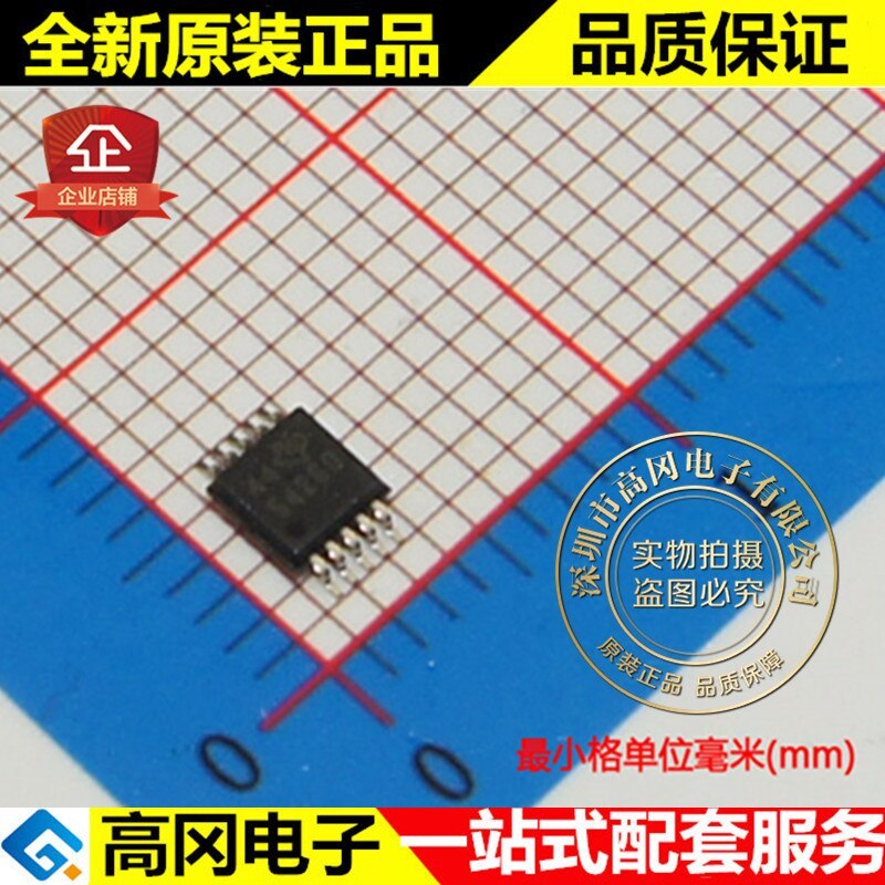 5pieces TPS54260DGQR 54260 MSOP10 TI  2.5A 0.8V  DC-DC