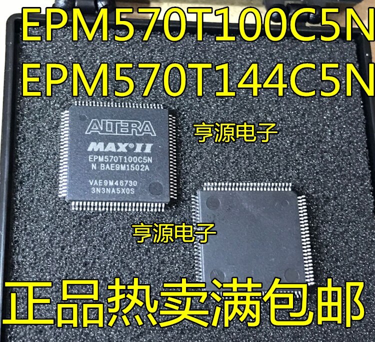 EPM570T100C5N EPM570T100C5 EPM570T144C5N