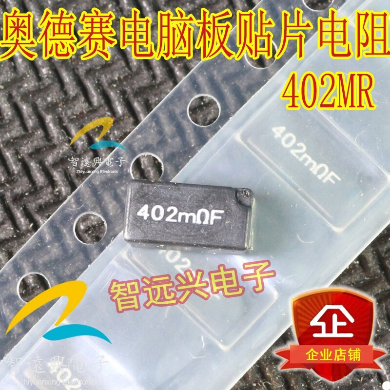 402MR for Honda Odyssey computer board patch fragile resistor 402m��F