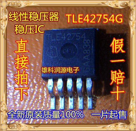 100% Test Best Quality 5pieces  TLE42754 TLE42754G TO-263