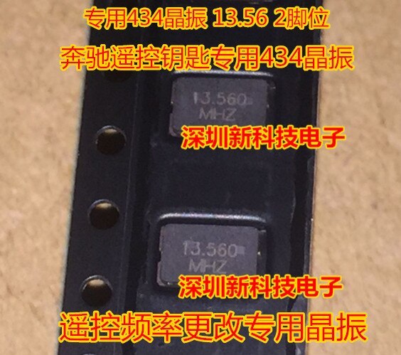 434 crystal oscillator for Mercedes-Benz remote control key 13.56 crystal oscillator for remote control frequency change