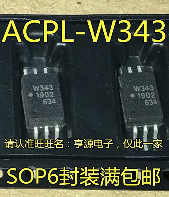 5pieces ACPL-W343-000E  ACPL-W343 W343 SOP-6 Automotive Chip