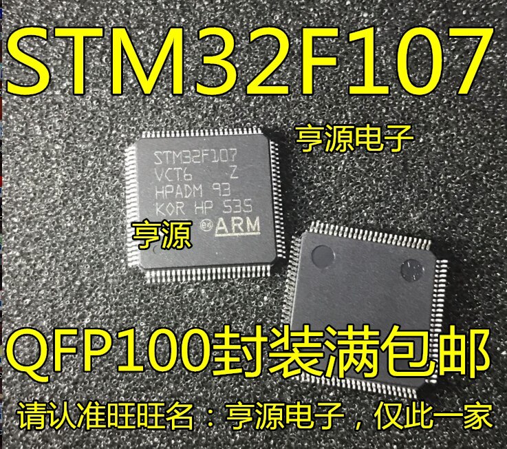 100% Test Best Qualiy 5pieces STM32F107 STM32F107VCT6  LQFP100