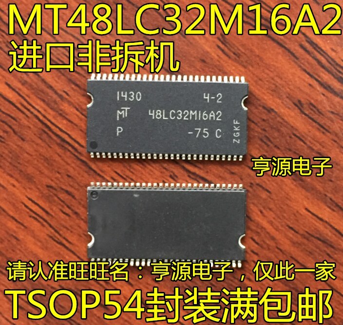5pieces MT48LC32M16A2 MT48LC32M16A2-75