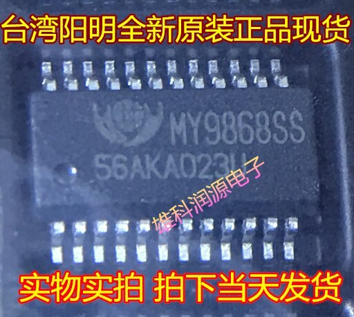 10pieces  MY9868SS SSOP-24