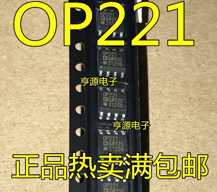 100% Test Best Quality 5pieces OP221  OP221G  OP221GS  OP221GSZ  SOP8