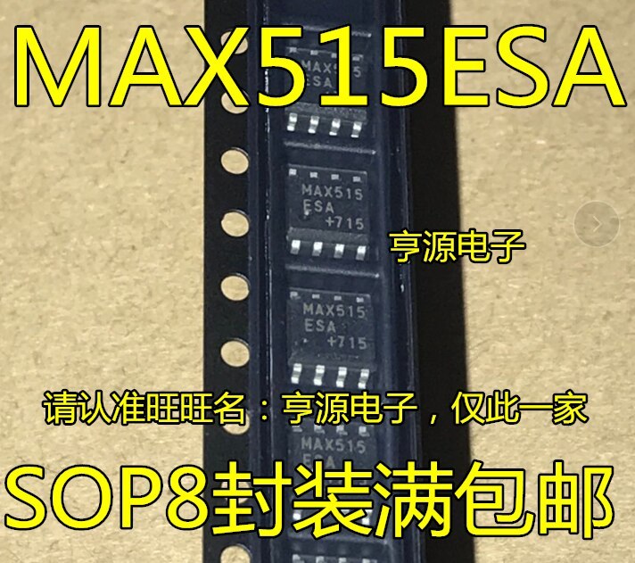 5pieces MAX515   MAX515CSA MAX515ESA    SOP8