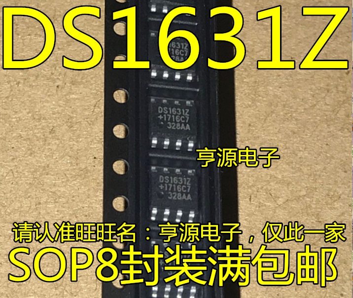 5pieces DS1631Z  DS1631 Automotive Chip