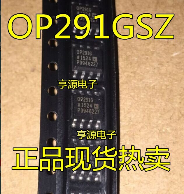 5pieces OP291 OP291GSZ OP291G  SOP-8 Automotive Chip