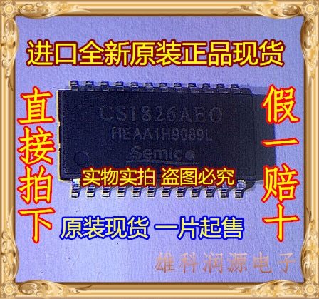 100% Test Best Quality 10pieces  CS1826AEO SOP-24
