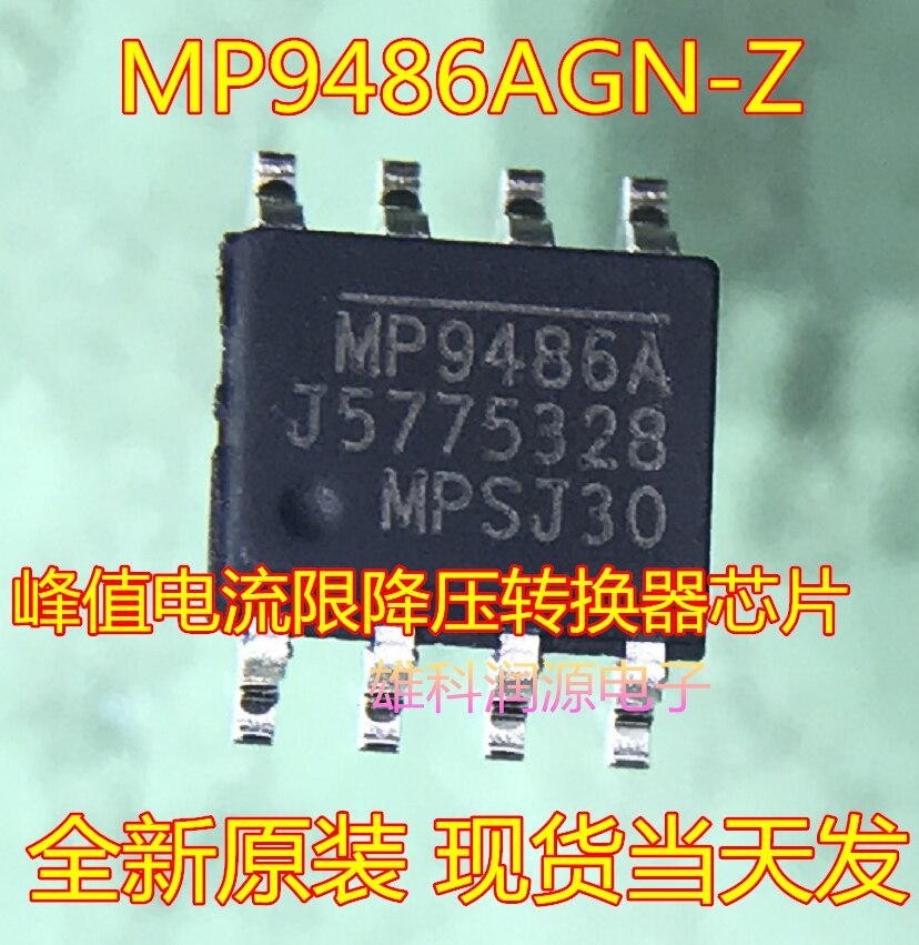 100% Test Best Quality 5pieces MP9486A MP9486AGN-Z SOP8  MPS Automotive Chip