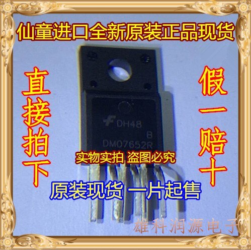 100% Test Best Quality 5pieces  FSDM07652RBWDTU DM07652R Automotive Chip