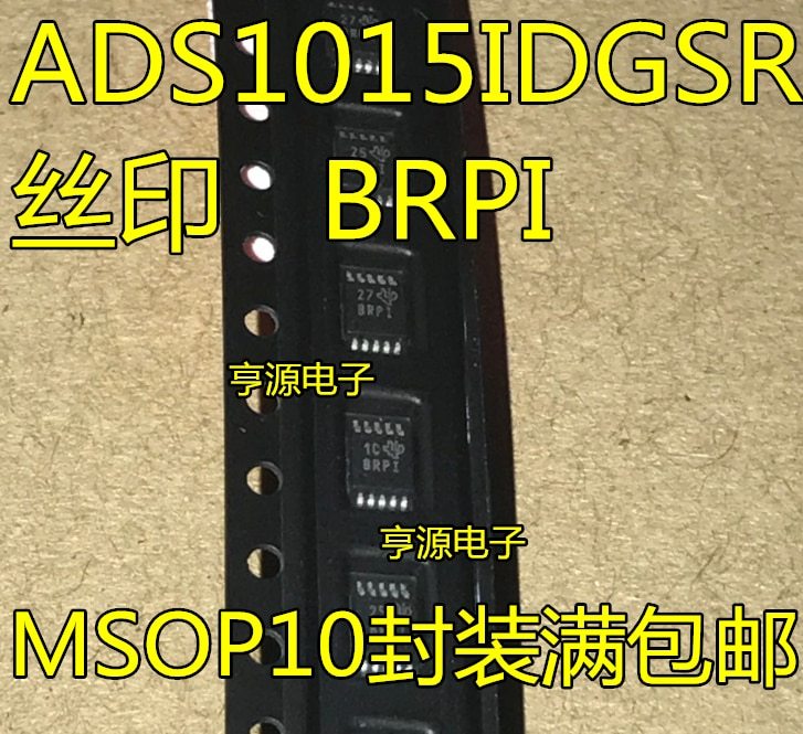 5pieces ADS1015IDGSR  ADS1015IDGST BRPI MSOP10
