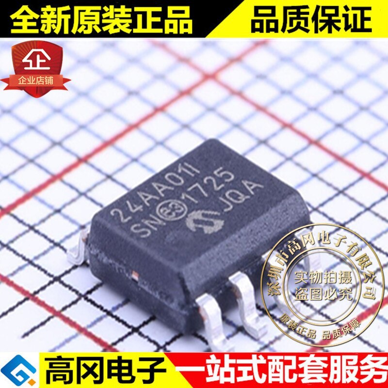 5pieces 24AA01-I/SN SOIC-8 24AA01I MICROCHIP I2C