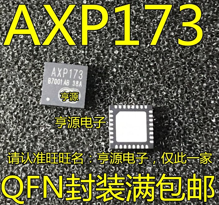 10pieces AXP173  IC QFN