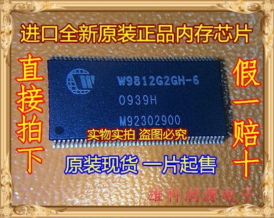 100% Test Best Quality 5pieces W9812G2GH-6