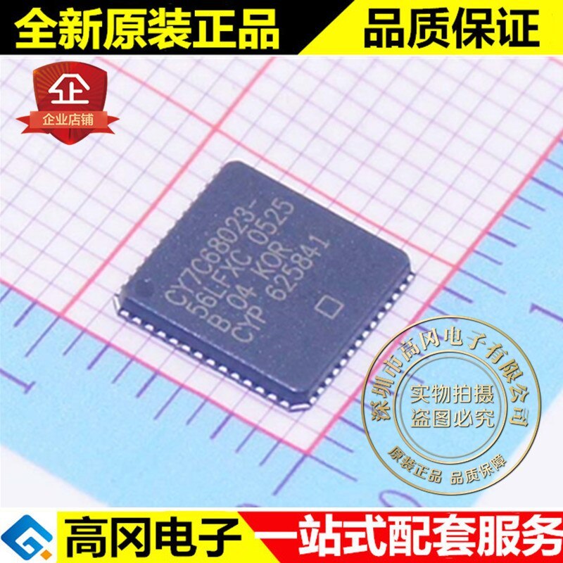 5pieces CY7C68023-56LFXC QFN56 CYPRESS  USB  MCU