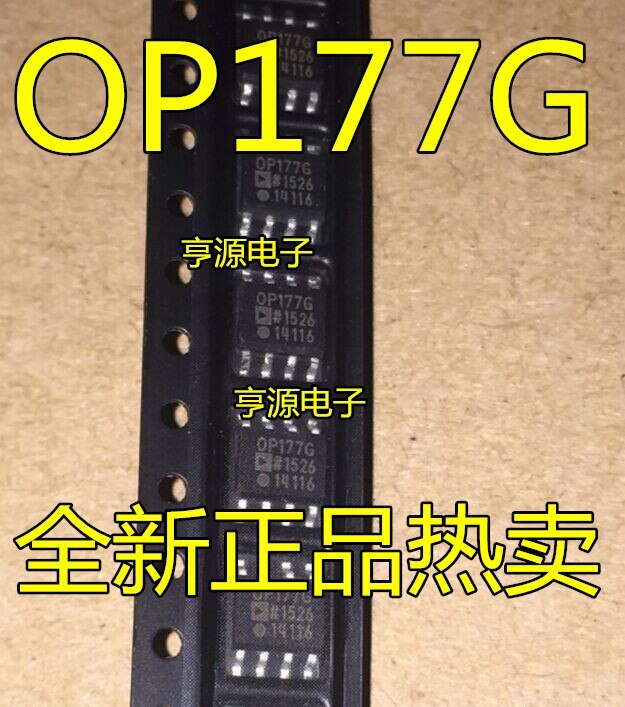 10pieces OP177  OP177G  OP177GSZ OP177GSZ  SOP8