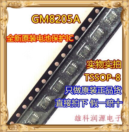 100% Test Best Quality 30pieces  GM8205A TSSOP-8