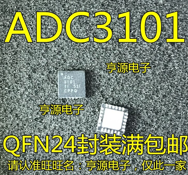 5pieces ADC3101 TLV320ADC3101 TLV320ADC3101IRGER QFN Automotive Chip
