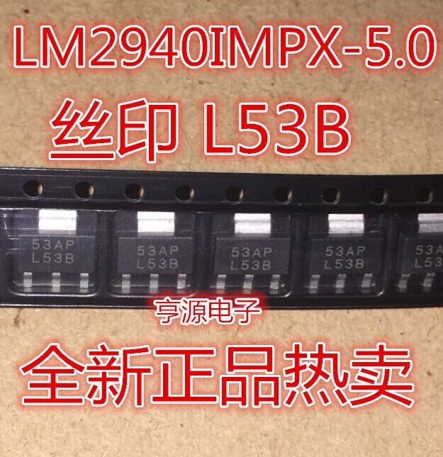 10pieces LM2940IMP-5.0 LM2940IMPX-5.0 L53B